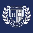 헤이잉글리시영어교습소