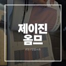 대구맞춤셔츠 제이진옴므대구점 여성셔츠제작후기