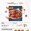 피자로，또래오래