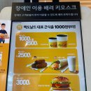 파운더커피 이미지