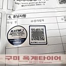 옥계2공단로-50 네이버블로그