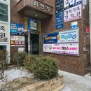 관평동헬스 커브스 관평클럽 하루 30분 순환운동 간편해서 굿