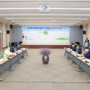 순천만습지위원회
