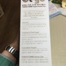 티앤요거트 이미지