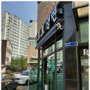 해장은 역시 냉면! 공도읍 맛집 [김프로냉면]에서 함흥물냉면 호로록!