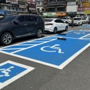 중앙동 공영주차장 이미지