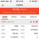주식회사 영진 이미지