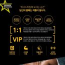 위너스휘트니스 이미지
