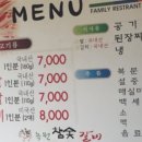 녹원숯불갈비 이미지