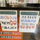 연지곤지한우식육식당 이미지