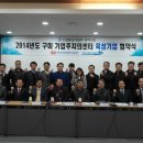 (주)우진엔지니어링 이미지