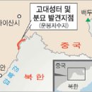 지안 발전소 이미지