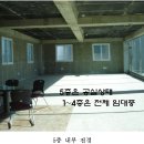 인천 ＜임대수익형"상가건물"＞-남구 용현동"5층 근린상가"(1127-88538) 이미지