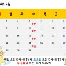 운정365어린이한의원 이미지