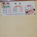 신세기식당 이미지