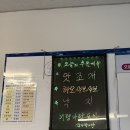 너랑나랑포차 네이버블로그