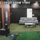 카카오스크린 - 동작구 보라매로5길 43 | 카카오스크린