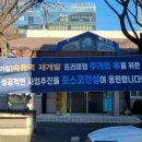 거원엔지니어링