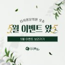 오송다시봄날의원 이미지