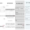 일신매화 이미지