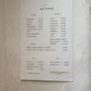 초당한솔순두부 감나무집