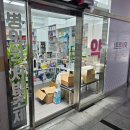 광교튼튼약국 이미지