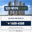 대덕로 일부구간 이미지