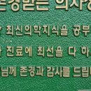 센텀가정의원 이미지