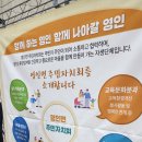 영인초등학교 | 2025년 제3회 아산시 영인면 주민총회 후기