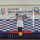 제일고등학교 뉴스에이