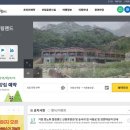 거창랜드