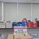 오동동행정복지센터 | |석주연 기자| 후니유통, 오동동행정복지센터에 신발 40컬레 기탁