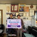 영생당한약방