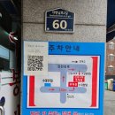 대현탕 이미지