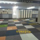 시흥당구장 이미지