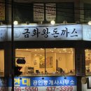 용마산역 이미지