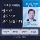 건축민원 행정사사무소 이미지