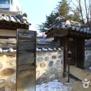 삼청동