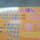 꺼구리푸드