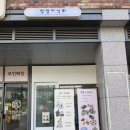 멍멍미식회 이미지