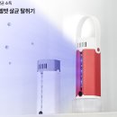 UV-C 헬멧 살균기 이미지