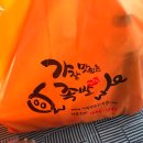 가장맛있는족발동탄대로점신리천