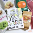 Fit5Gym 헬스케어 4 | 올리브영 올리브베러 매장 후기 (+30% 할인쿠폰, 추천템)