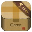 명절선물 배송조회는 "택배" 앱으로... 이미지