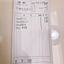 호텔파르페 | 도쿄 긴자 &#34;센비키야&#34; 과일 파르페 솔직후기