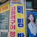 산내들내손칼국수