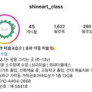 빛나라미술교습소