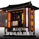 패밀리 PC 이미지