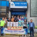 한려동 주민센터 이미지