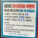 남도족발153